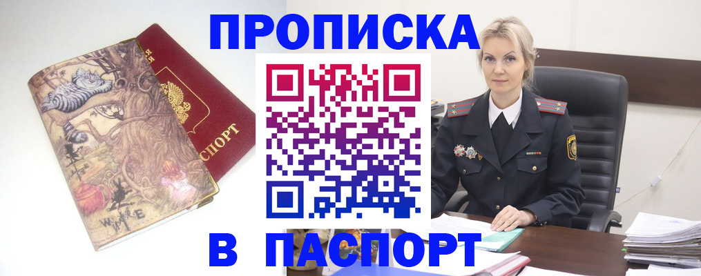 форма 3 в Троицке